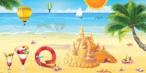שמשונית קיץ דגם #902