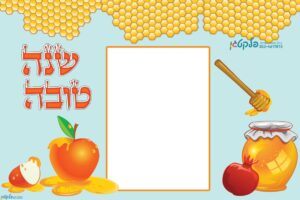 מגנטים לראש השנה בעיצוב נוטף דבש #2
